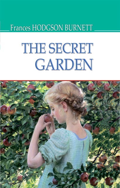 The Secret Garden = Таємний сад
