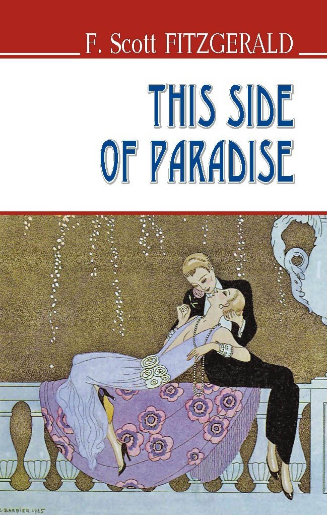 This Side of Paradise - По цей бік раю