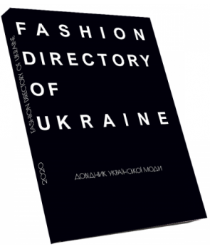 Fashion Directory of Ukraine. Довідник української моди