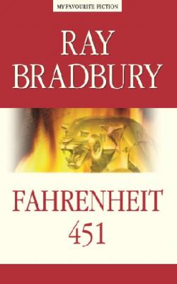 Fahrenheit 451 / 451 по Фаренгейту