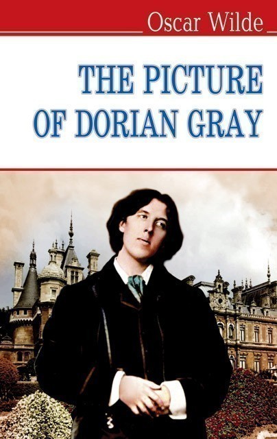 The Picture of Dorian Gray - Портрет Доріана Грея (м)