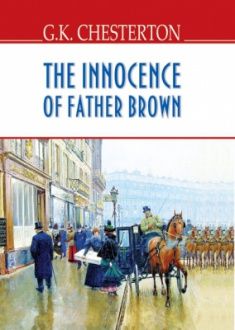 The Innocence of Father Brown = Смиренність отця Брауна