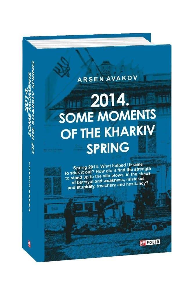 2014. Some moments of the kharkiv spring
