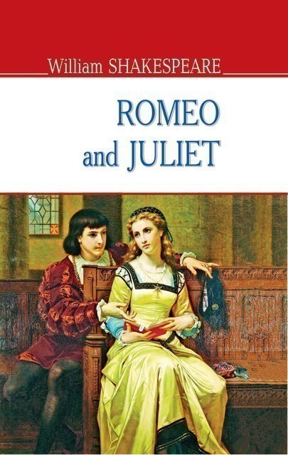 Romeo and Juliet - Ромео і Джульєтта. (м)
