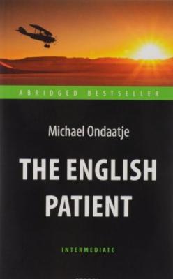 The English Patient / Английский пациент