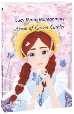 Anne of Green Gables (Енн із Зелених Дахів)