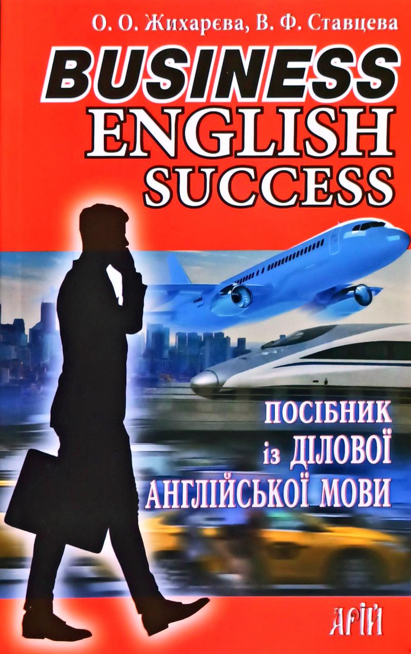 Business English success
