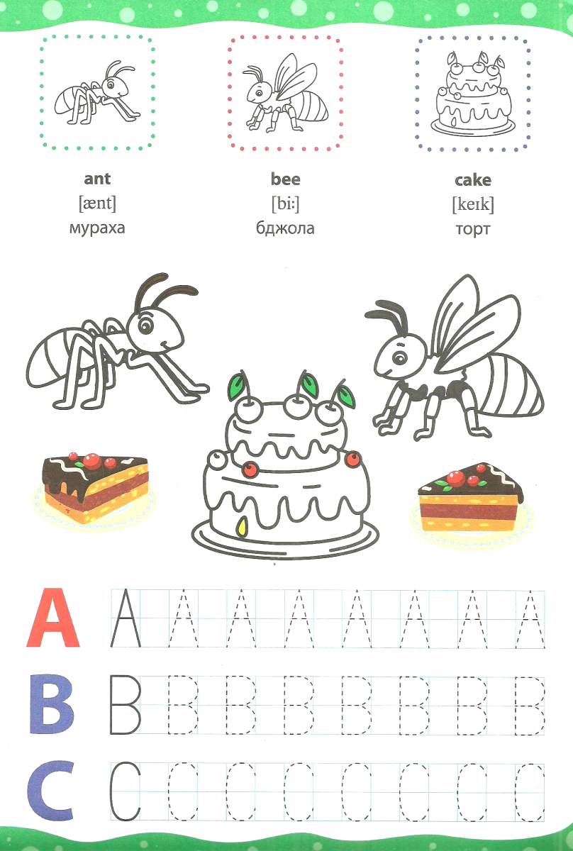 English for Kids. Алфавіт і цифри. Alphabet and Numbers