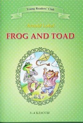Frog and Toad / Квак и Жаб