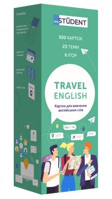 Англійська (500) для подорожей