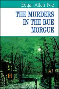 The Murders in the Rue Morgue and Other Stoties = Вбивства на вулиці Морг та інші оповідання