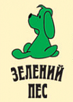 Зелений пес