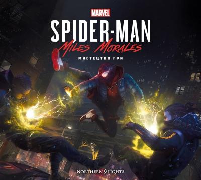 Marvel’s Spider-Man Miles Morales. Мистецтво Гри