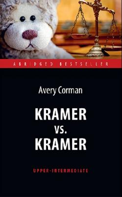 Kramer vs. Kramer / Крамер против Крамера (Upper-Intermediate)
