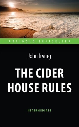 The Cider House Rules / Правила виноделов (Intermediate)