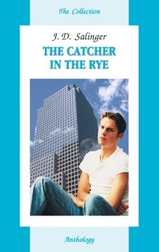 The Catcher in the Rye / Над пропастью во ржи (англ. неадапт.) м